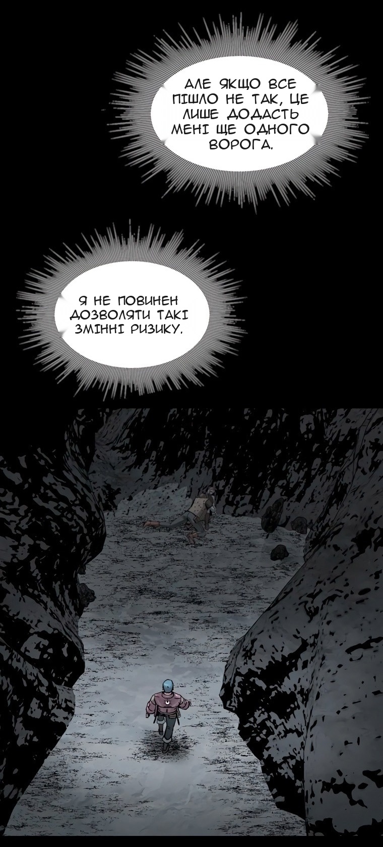 Сторінка 31