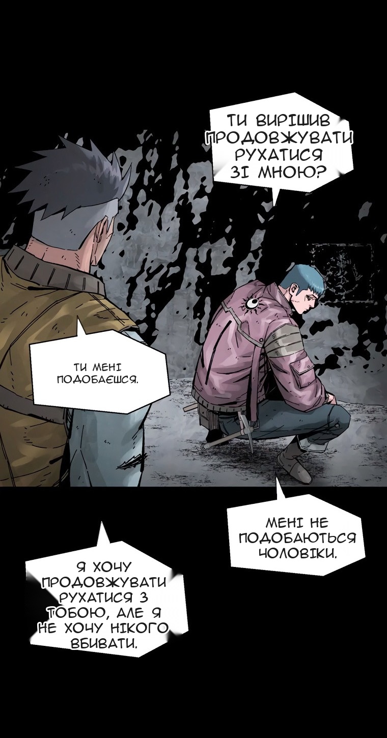 Сторінка 40