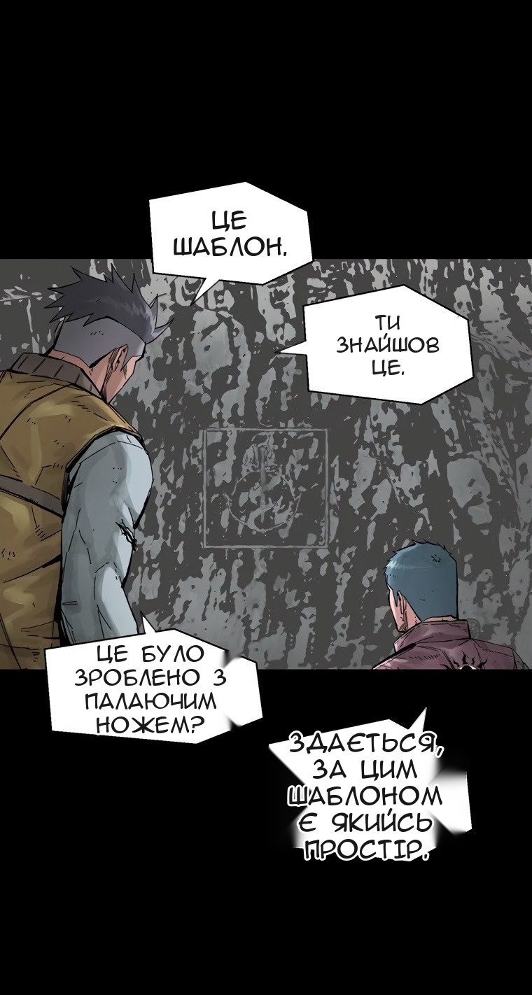 Сторінка 44