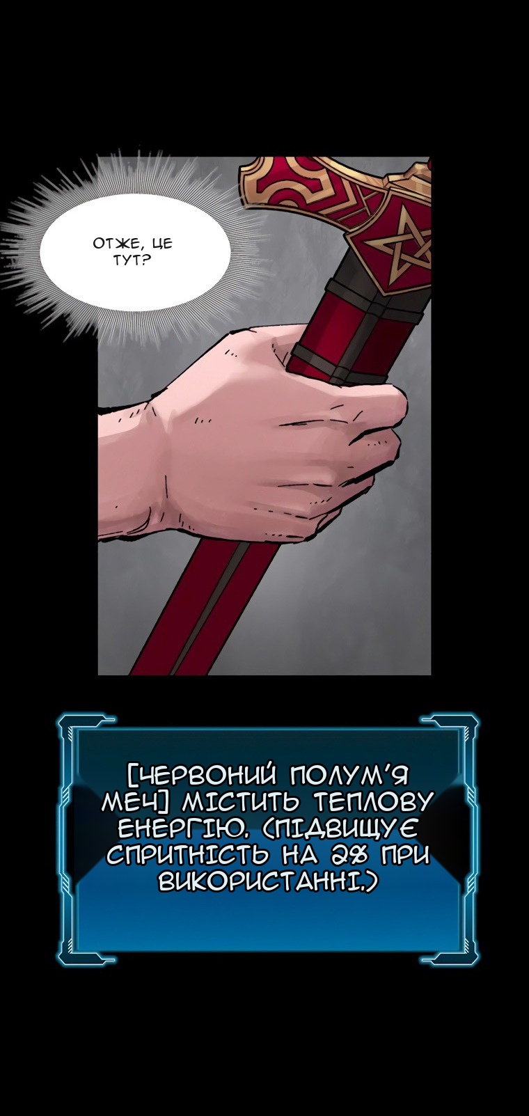 Сторінка 52