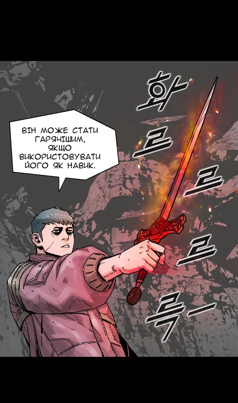Сторінка 54