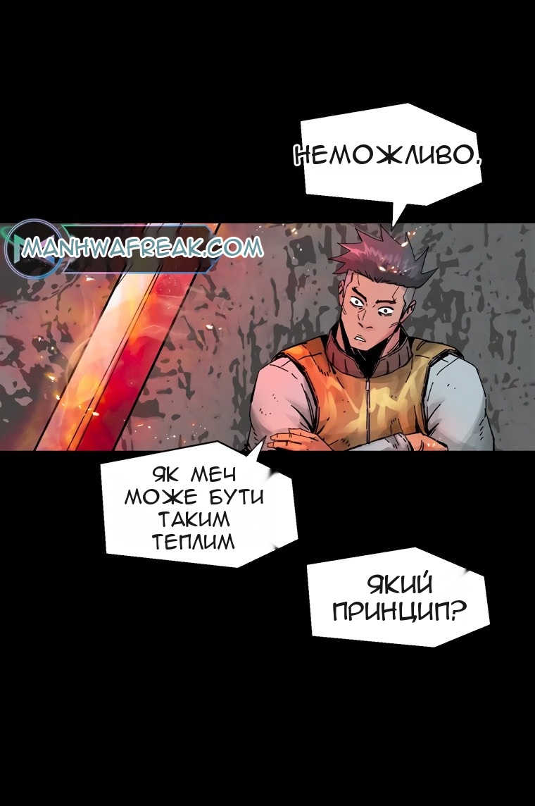 Сторінка 55