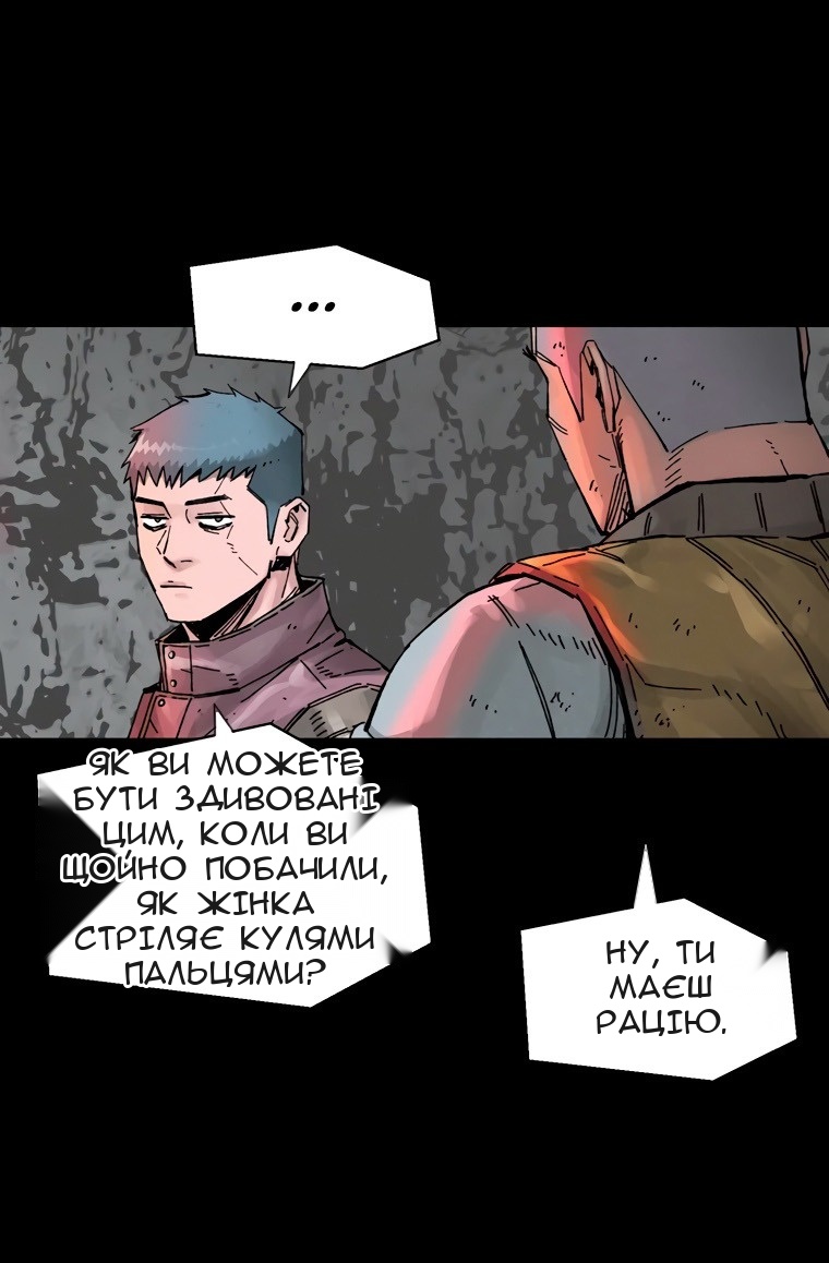 Сторінка 56