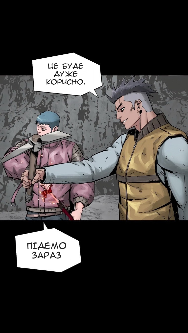 Сторінка 58