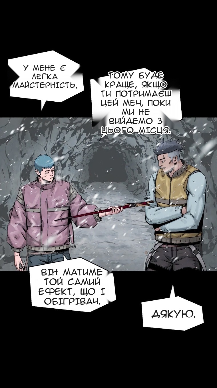 Сторінка 63