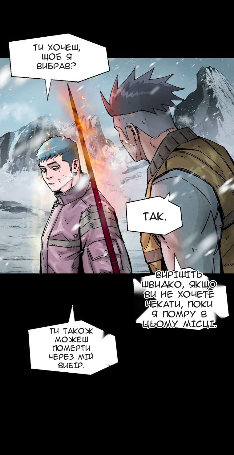 Сторінка 75