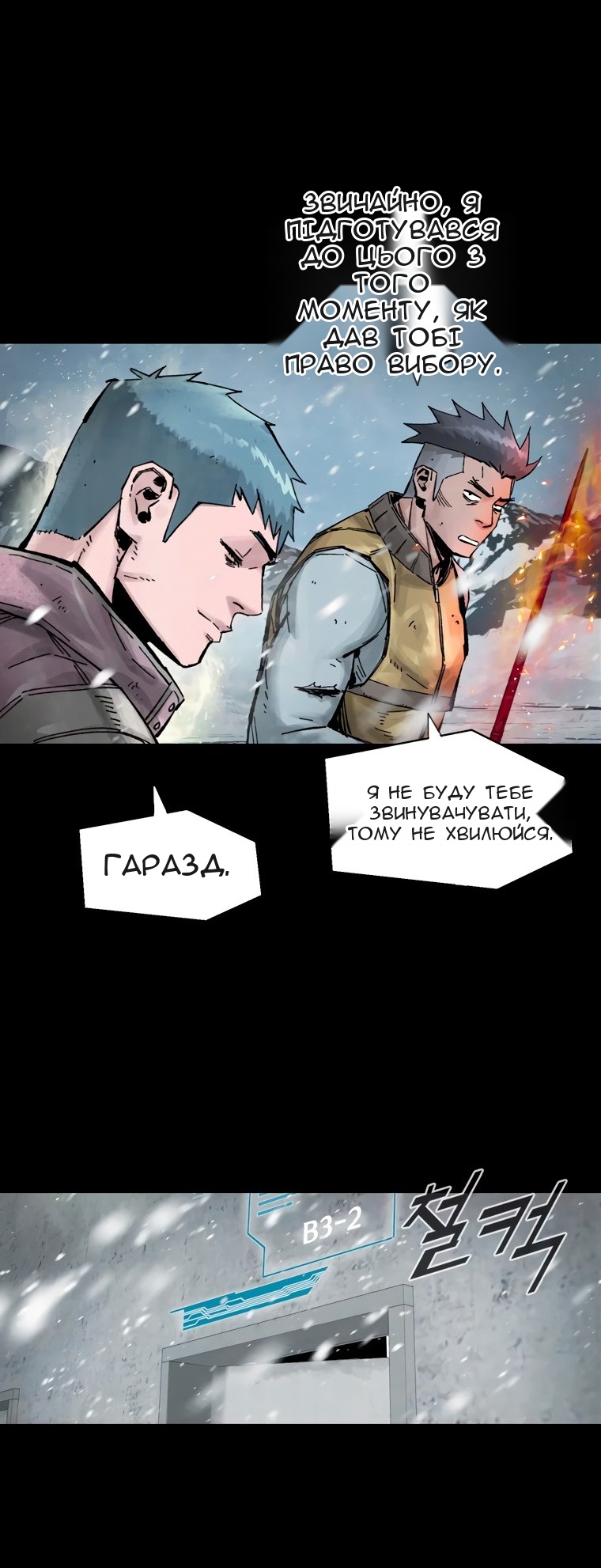 Сторінка 76