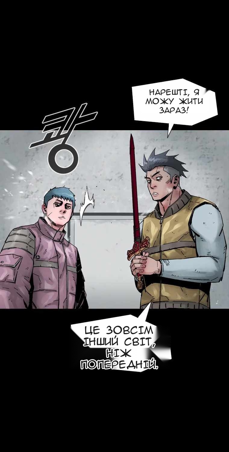 Сторінка 5