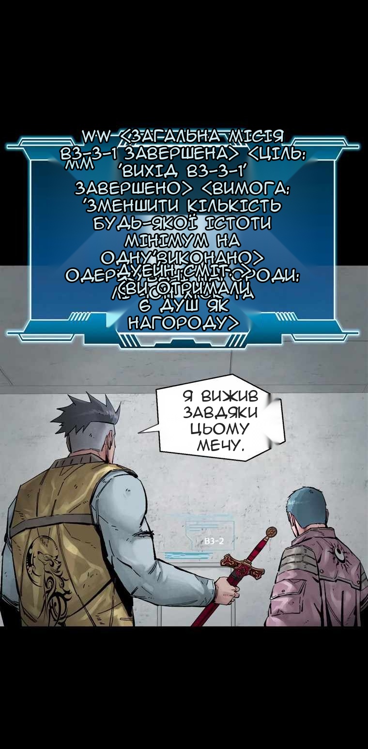 Сторінка 6