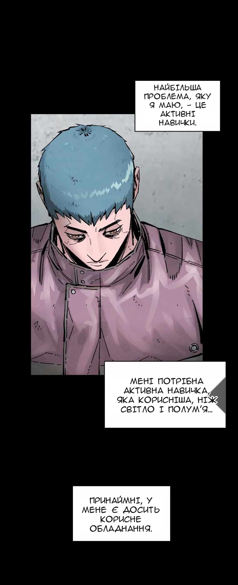 Сторінка 10