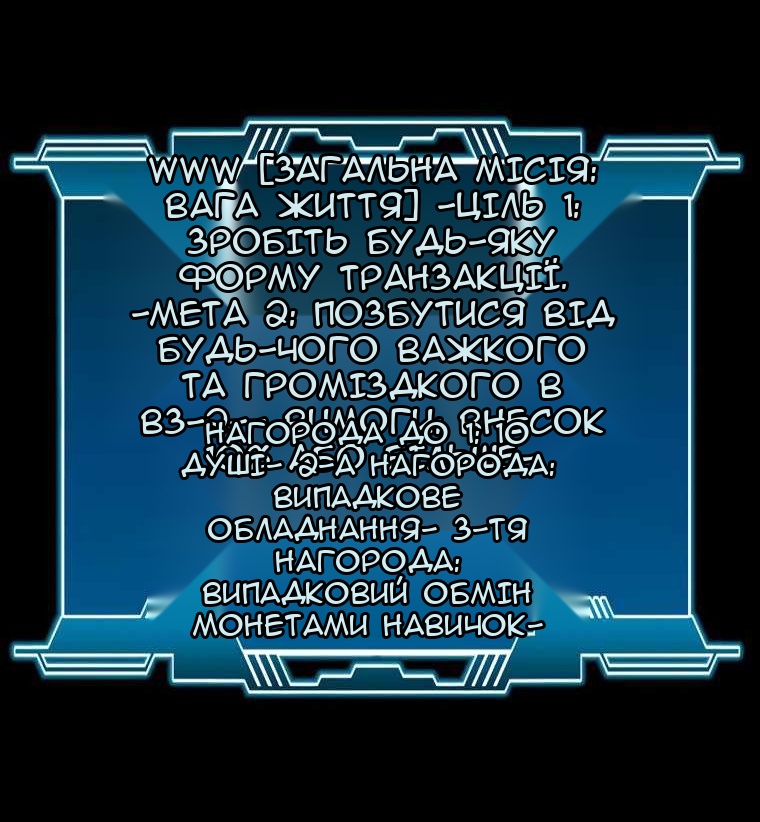 Сторінка 18