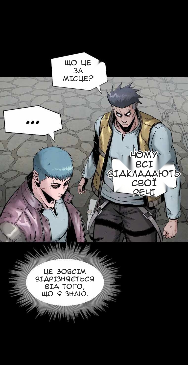 Сторінка 24