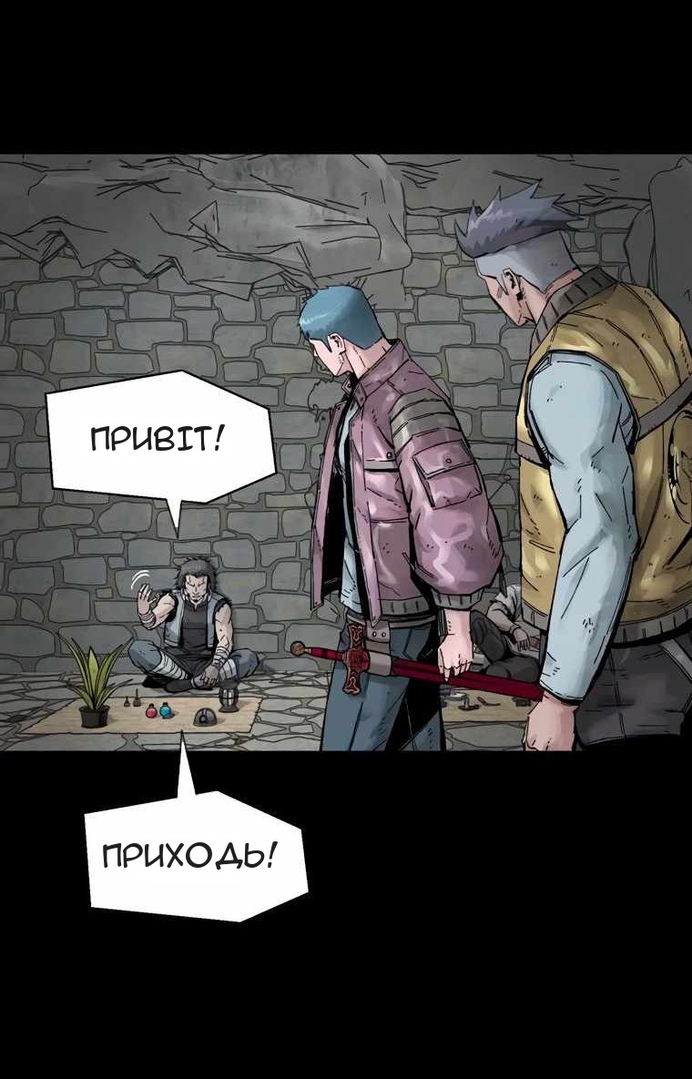 Сторінка 25