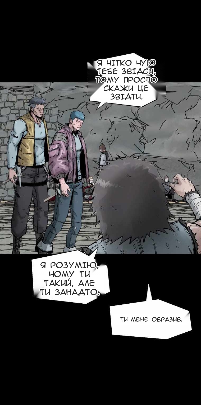 Сторінка 27