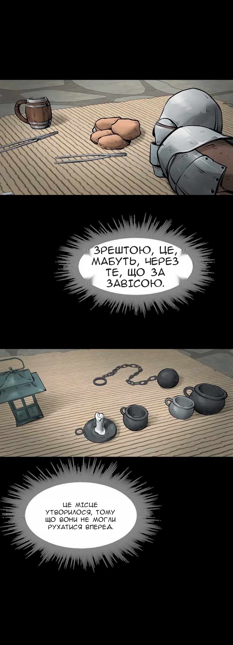Сторінка 29
