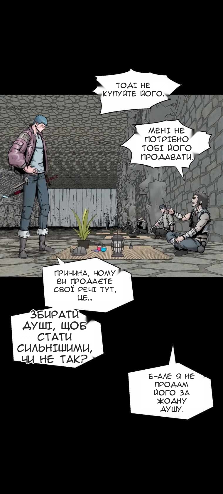 Сторінка 37