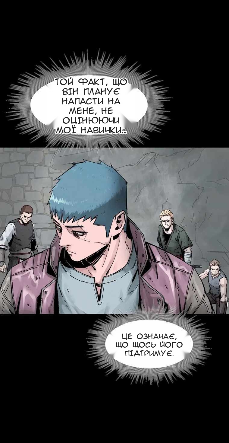 Сторінка 47