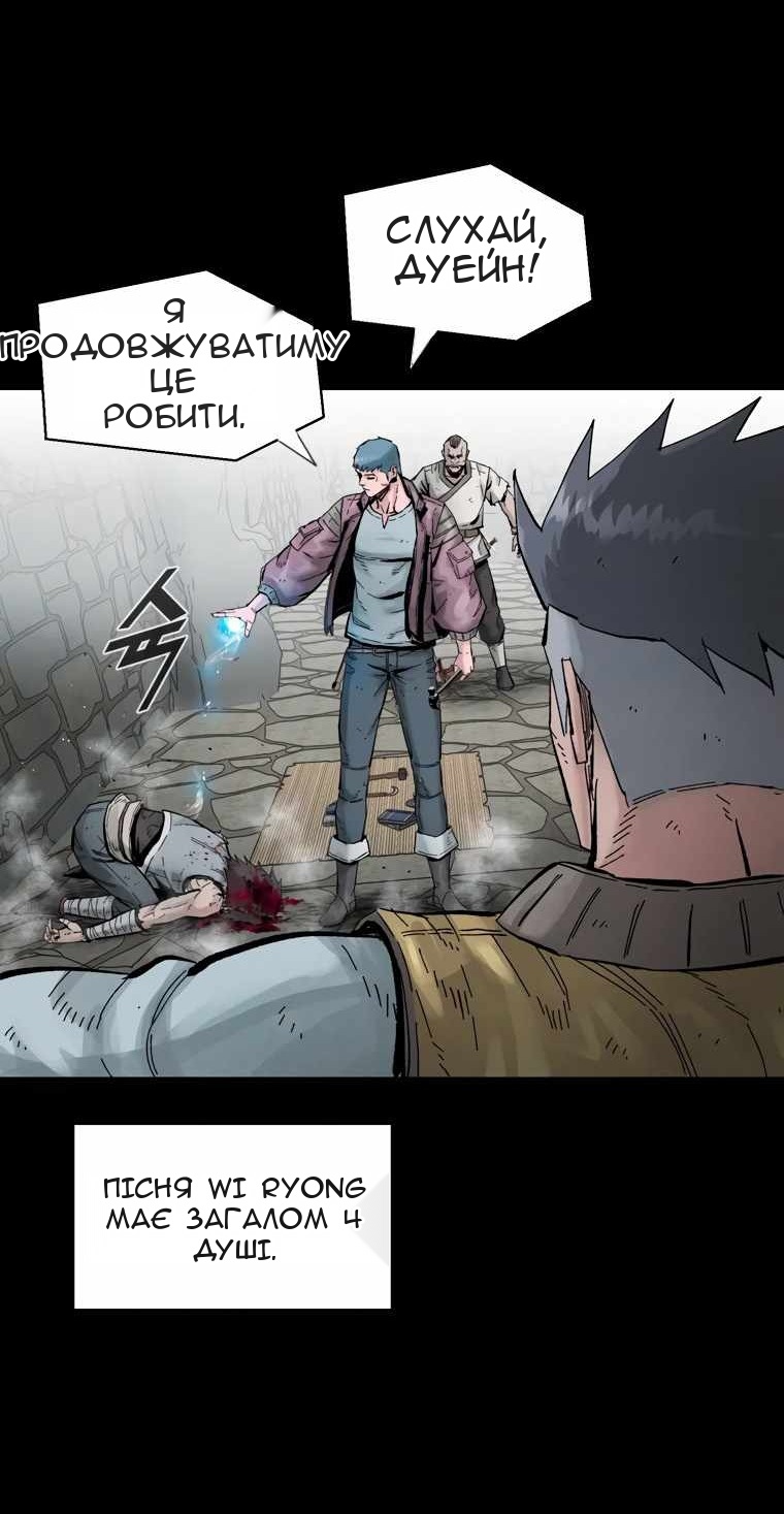 Сторінка 68