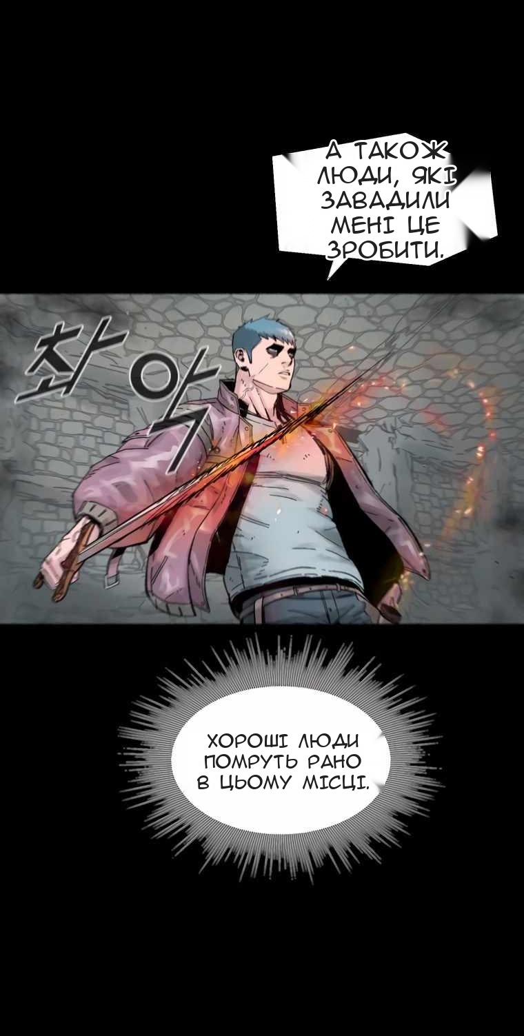 Сторінка 71