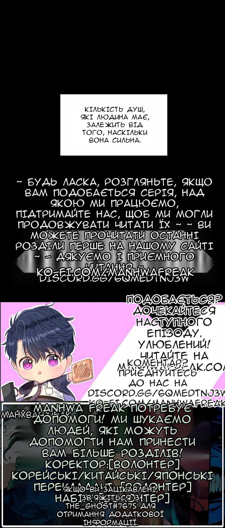Сторінка 74