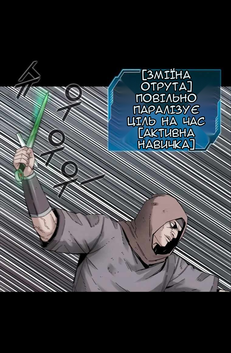 Сторінка 11