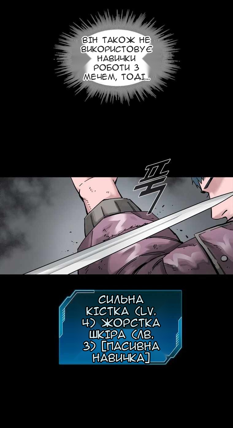 Сторінка 31