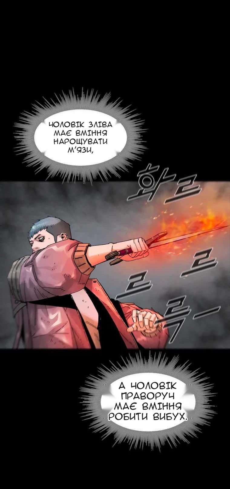 Сторінка 36