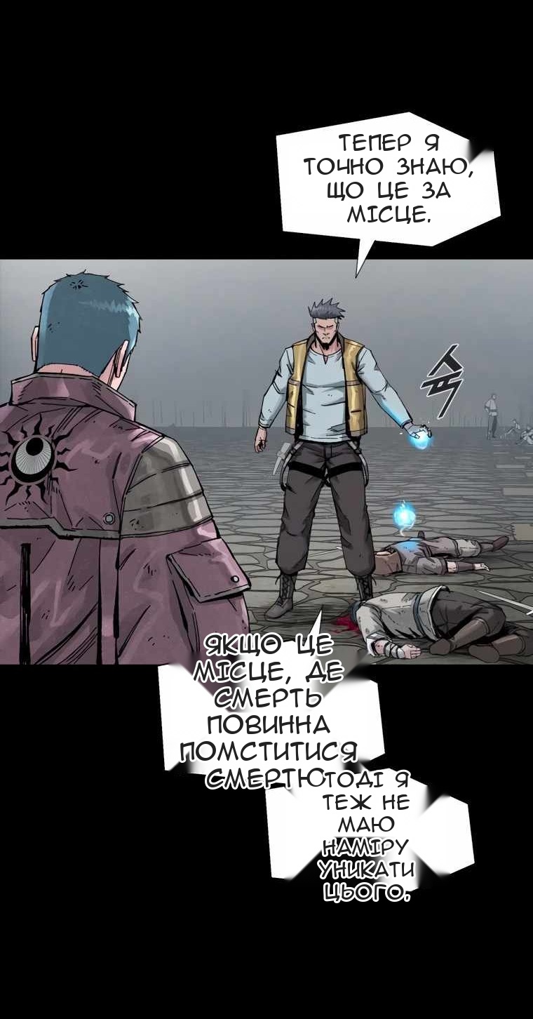 Сторінка 47