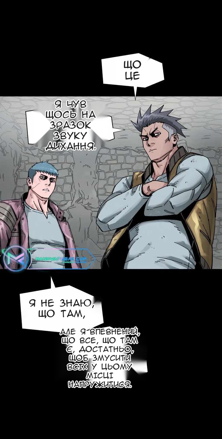 Сторінка 56