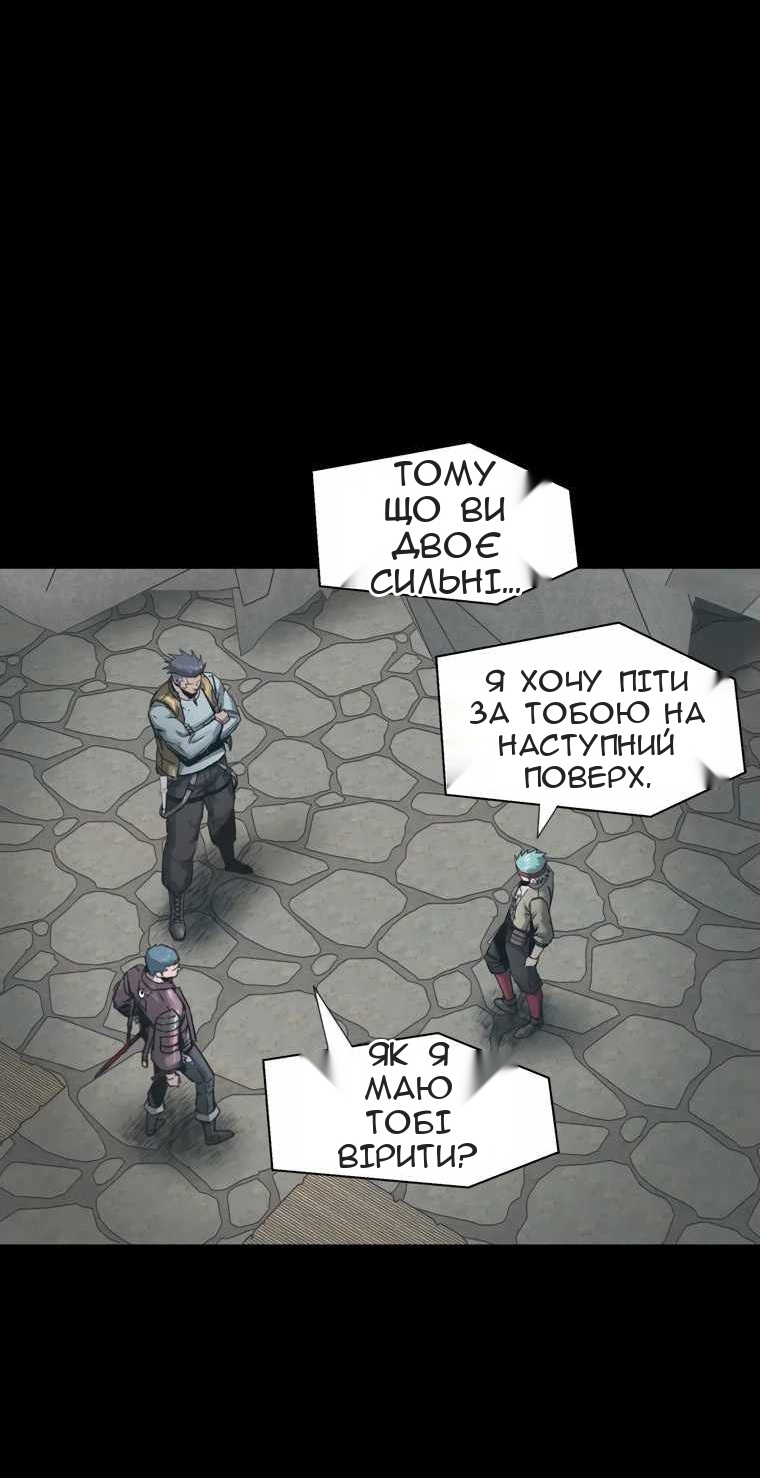 Сторінка 61