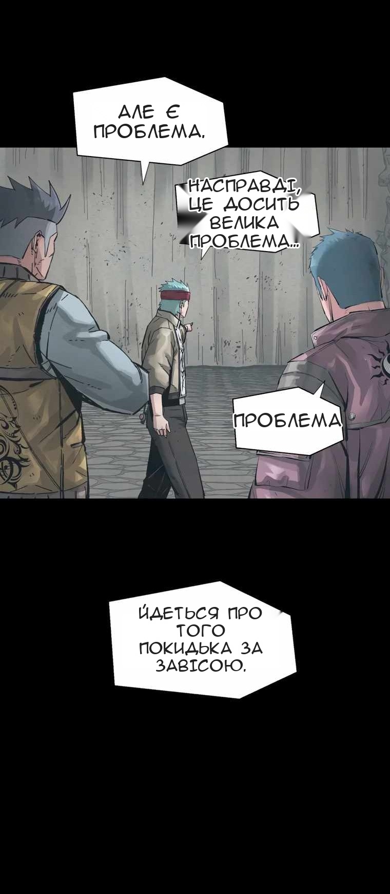Сторінка 65