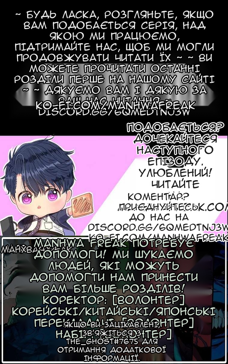 Сторінка 67