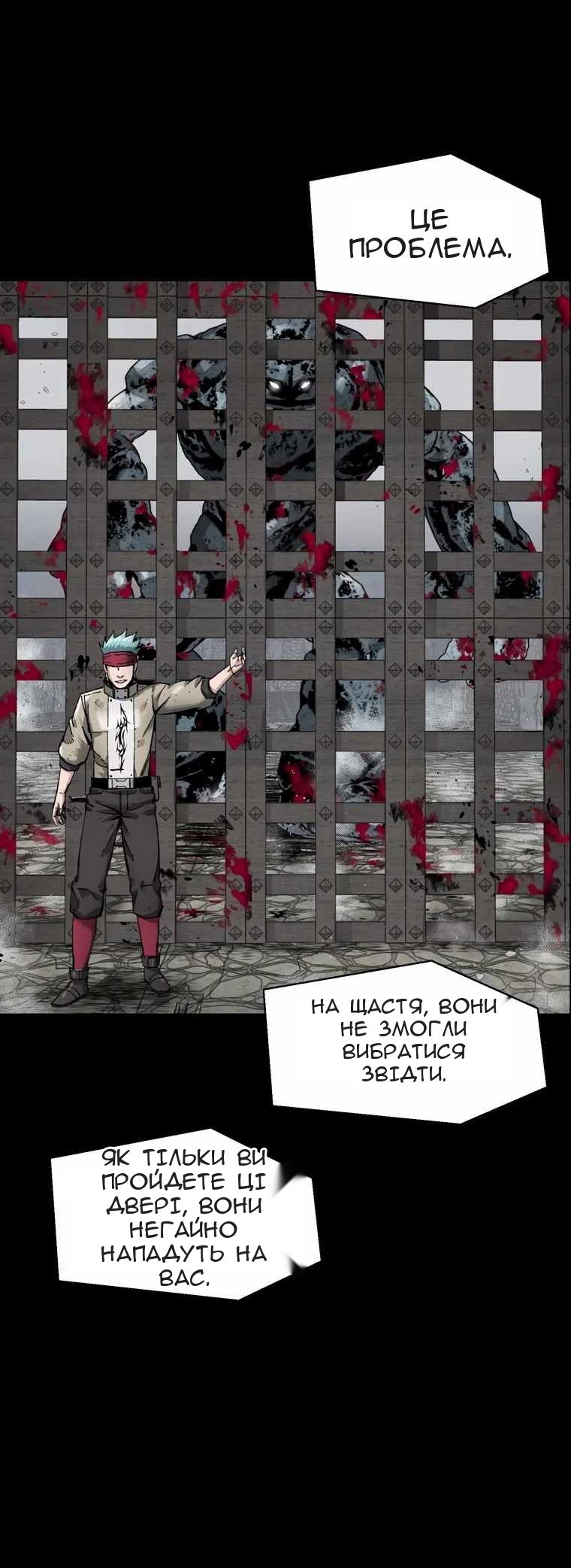 Сторінка 12