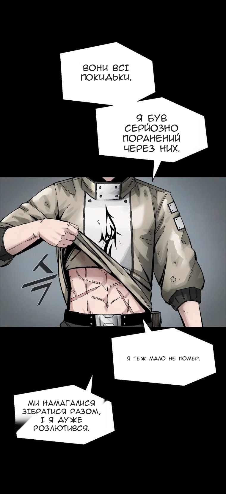 Сторінка 19
