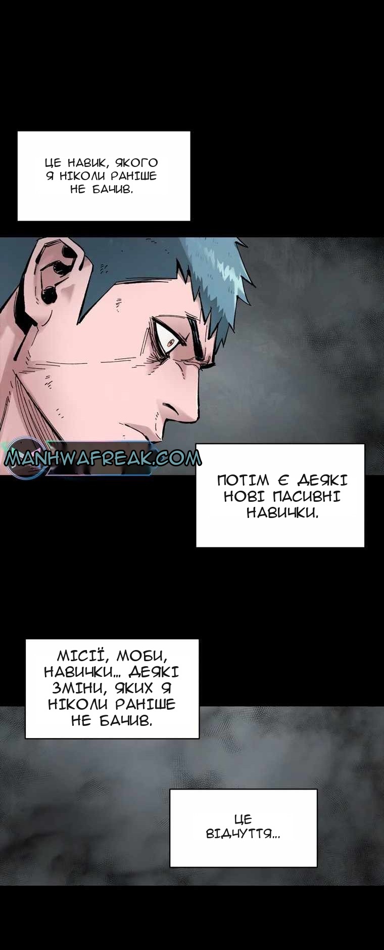 Сторінка 23