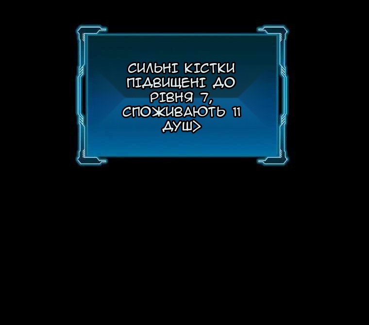 Сторінка 27