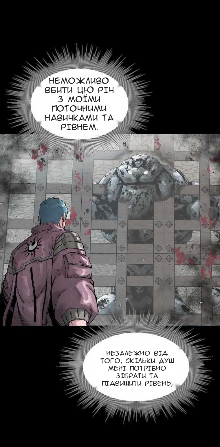 Сторінка 28