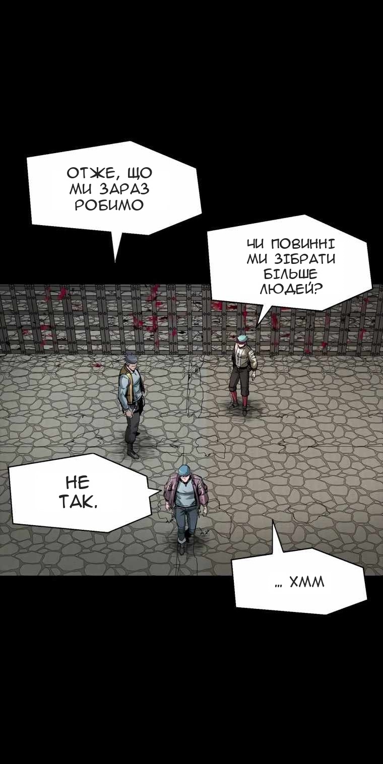 Сторінка 30