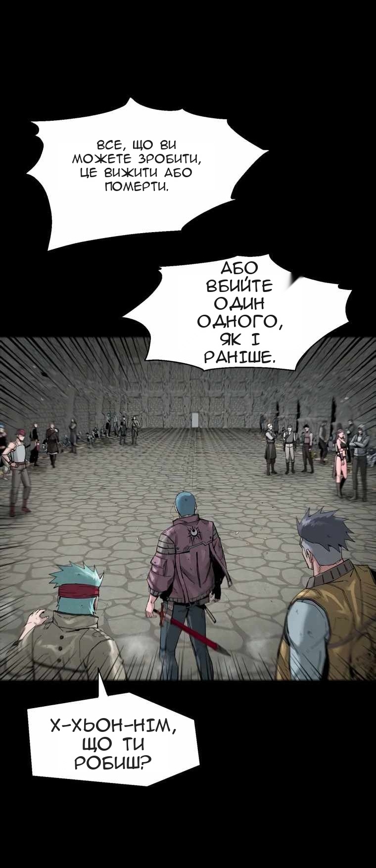 Сторінка 32