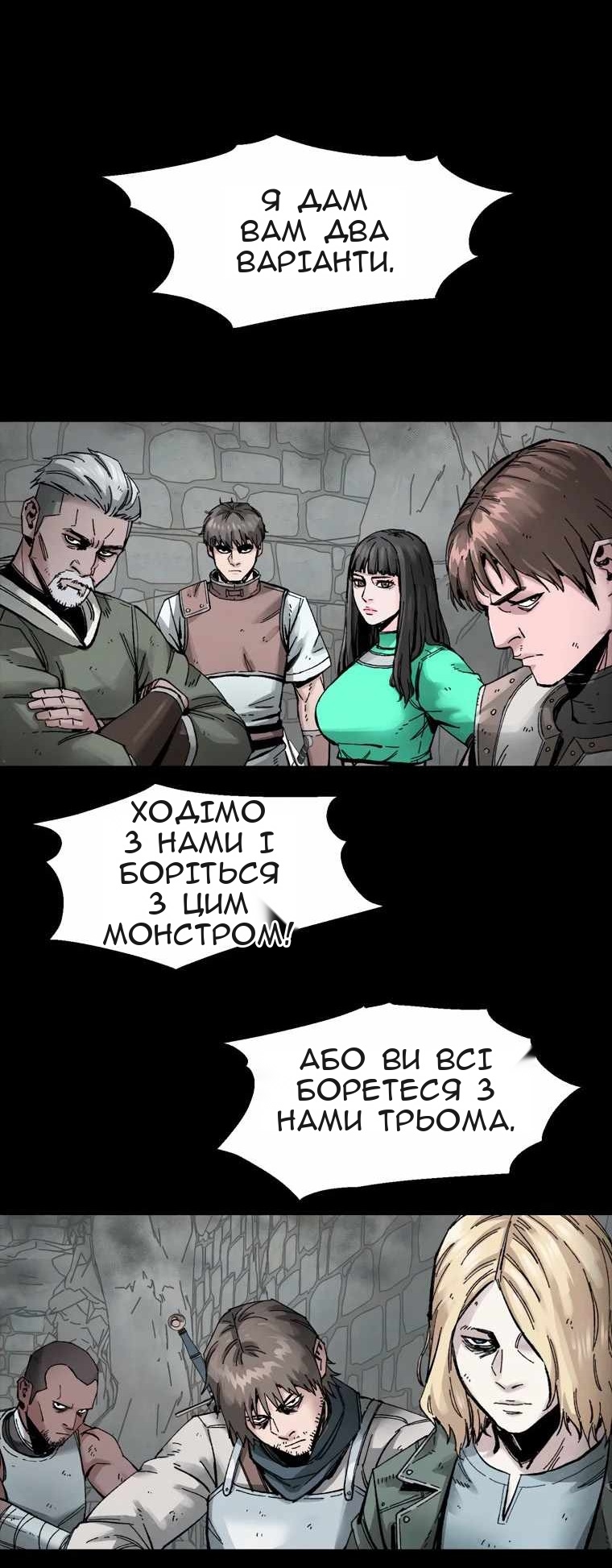 Сторінка 33