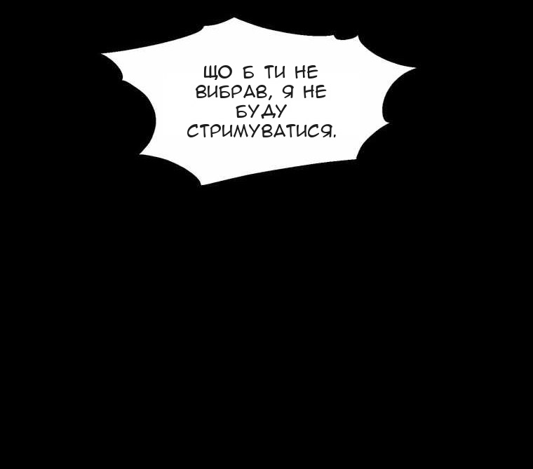 Сторінка 34