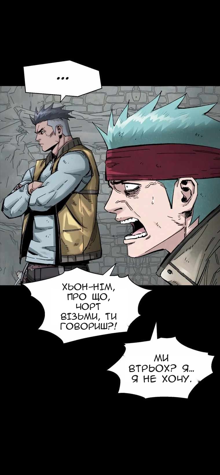 Сторінка 36