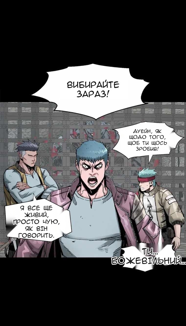 Сторінка 37