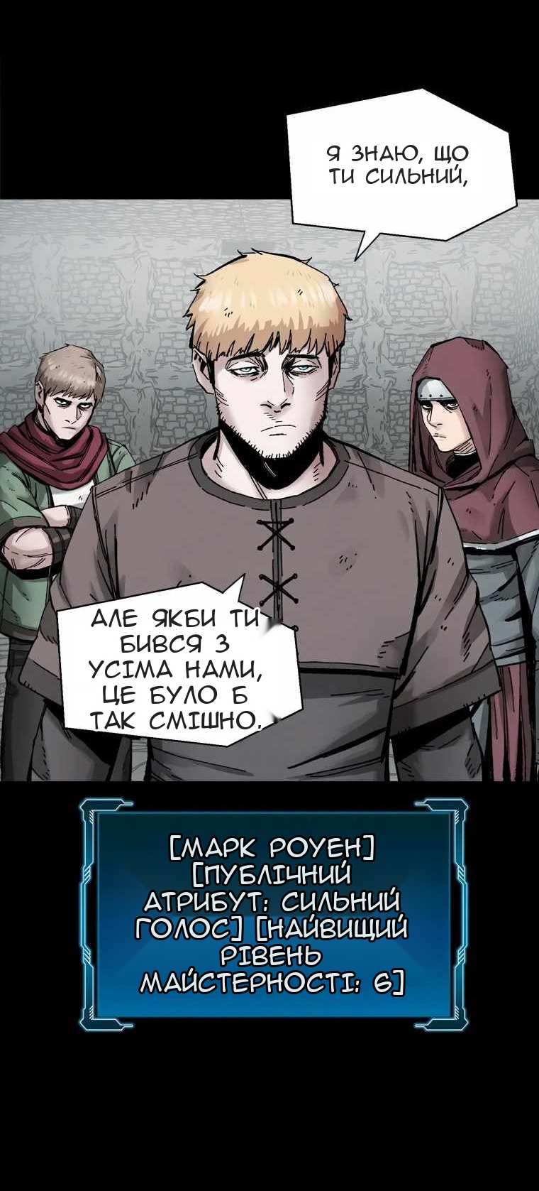 Сторінка 39