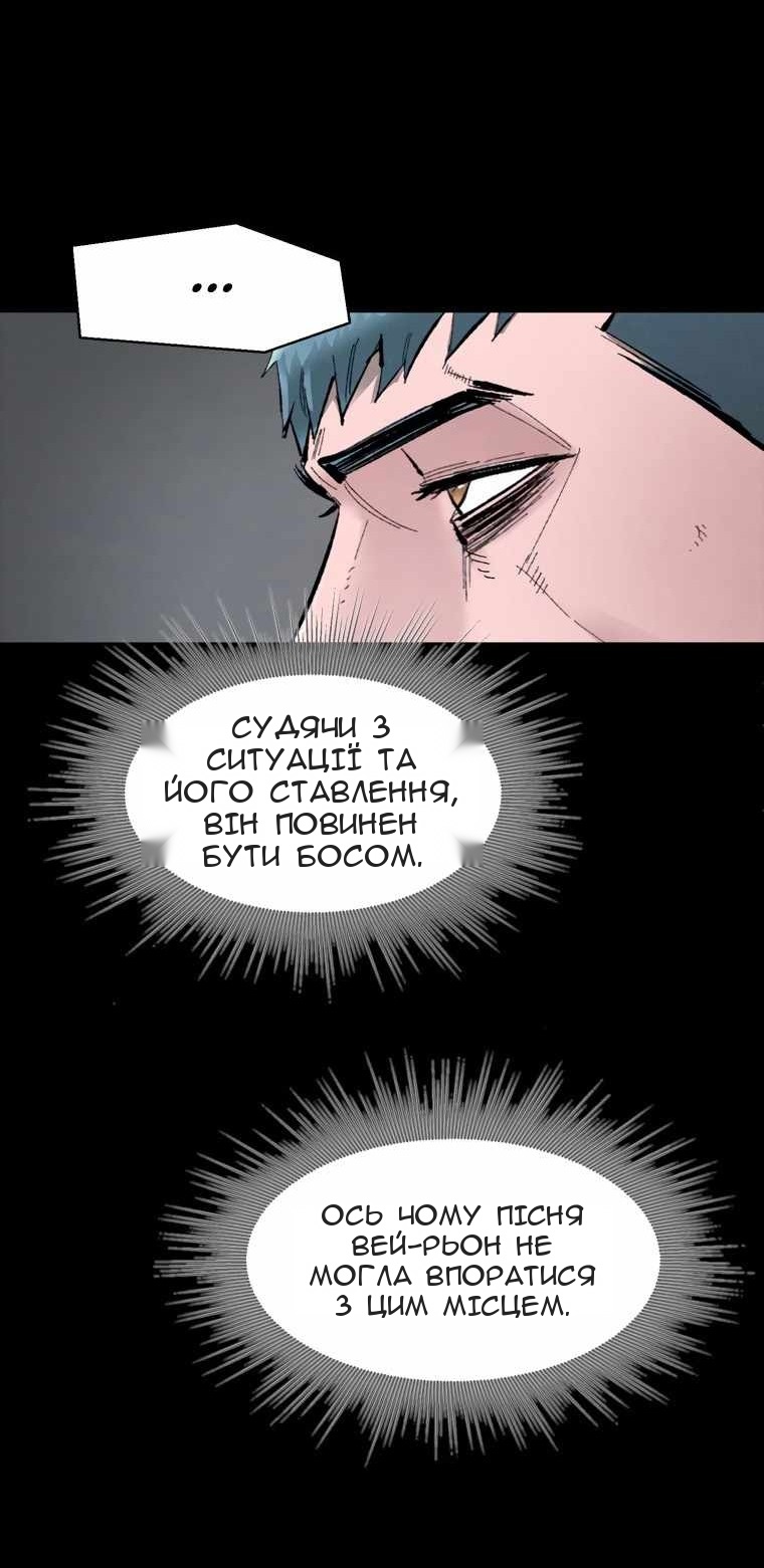 Сторінка 40