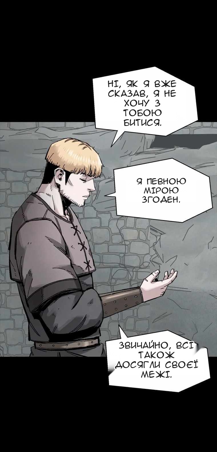 Сторінка 42