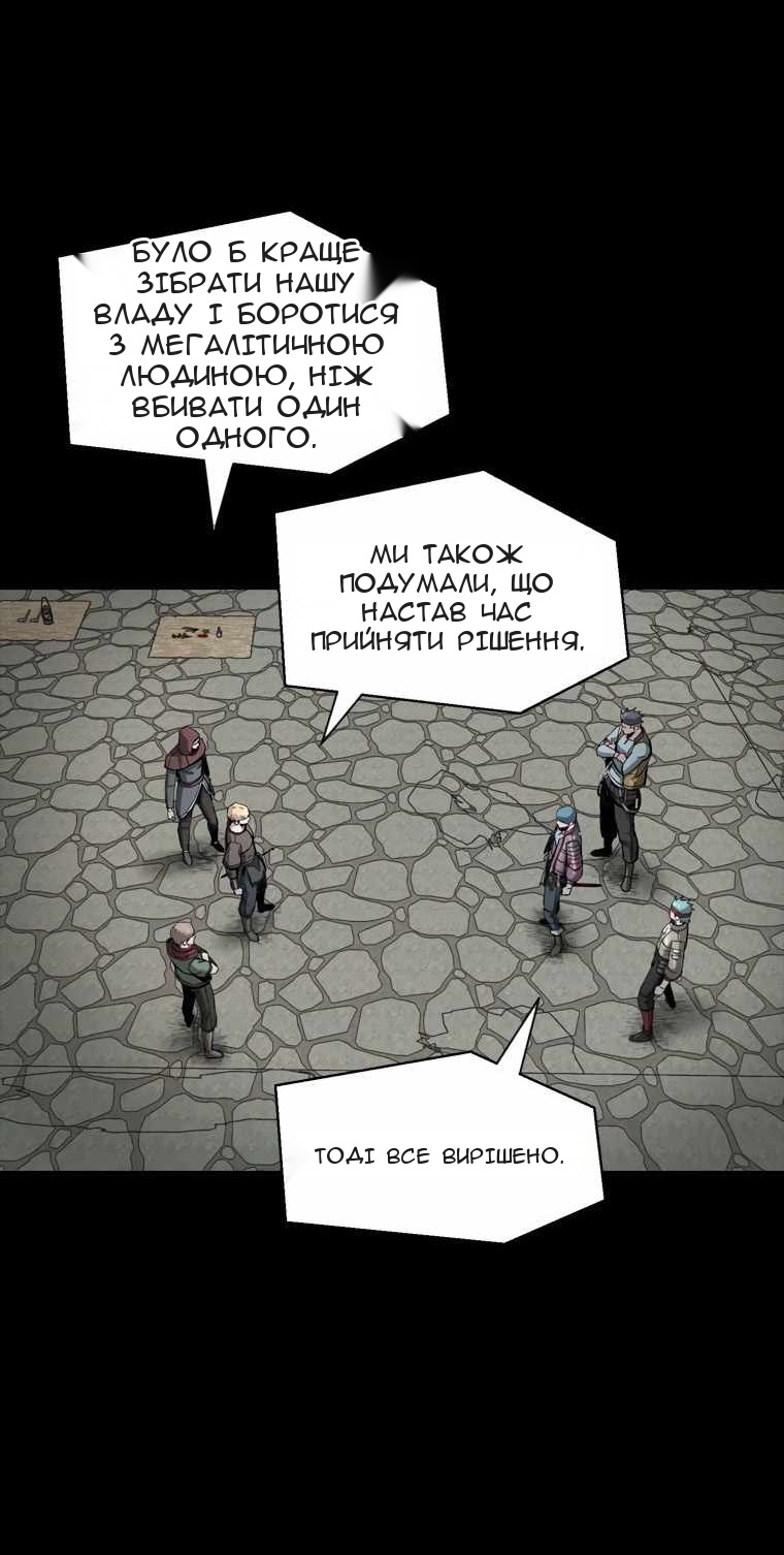 Сторінка 43