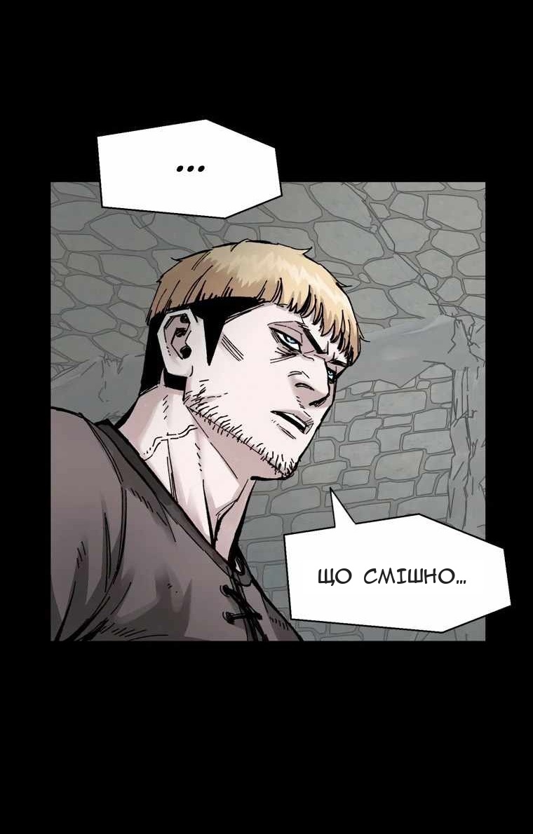 Сторінка 46