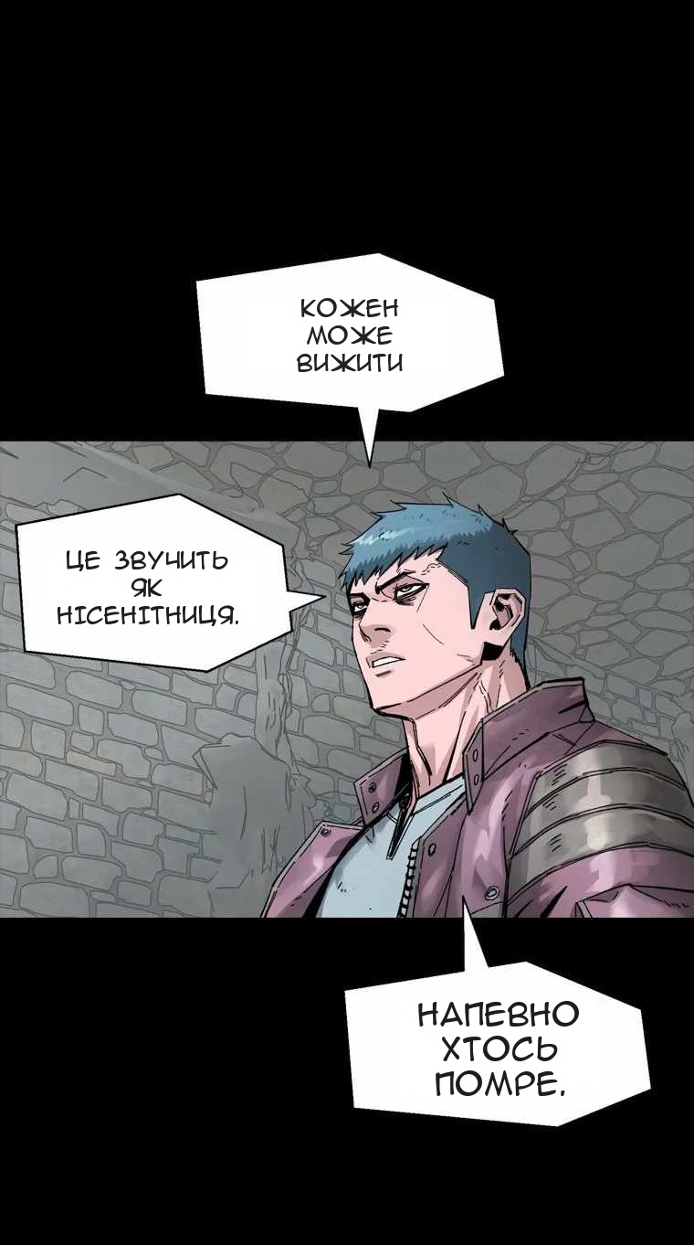 Сторінка 47