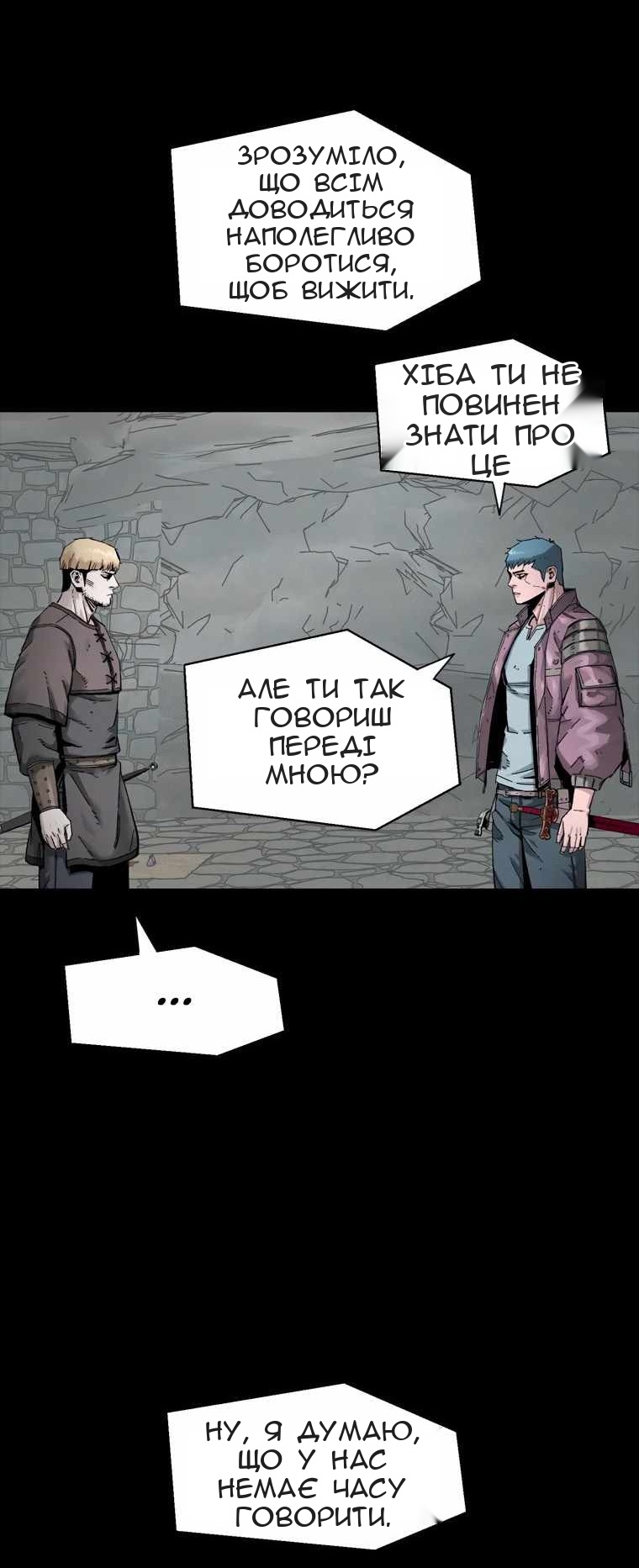 Сторінка 48